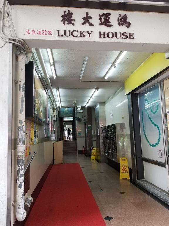 Longwin Hostel Hongkong Exteriör bild